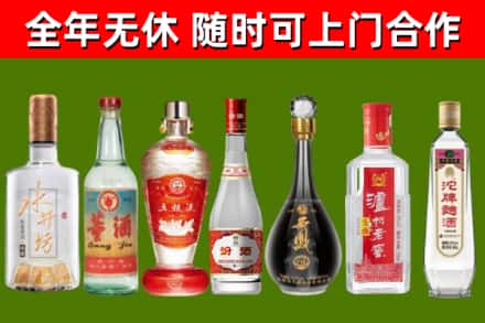 张掖回收老酒价格