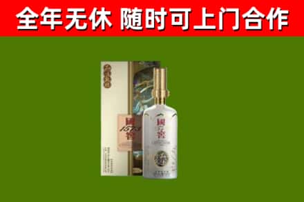 张掖回收国窖1573价格